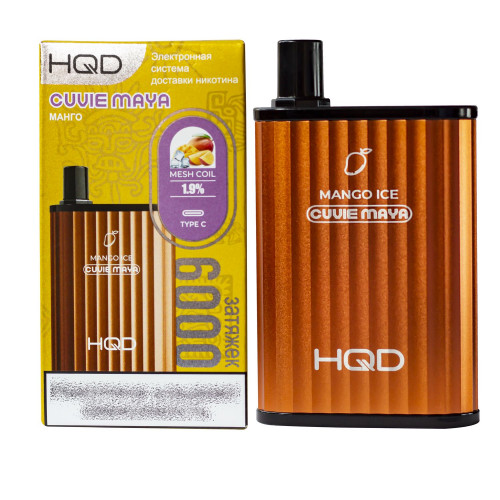 HQD Cuvie MAYA Mango Ice (hqd Куви Мая Манго Лёд)